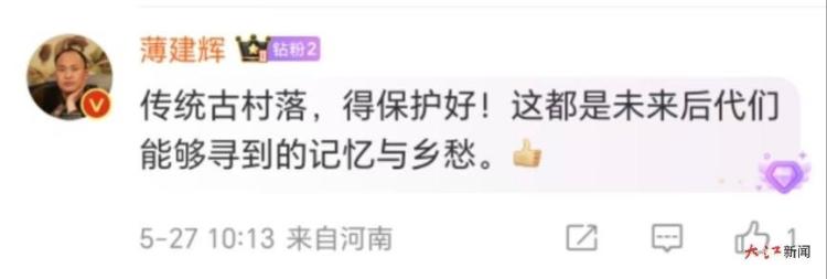 优质主播助江西出圈