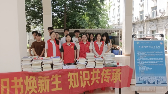东华理工大学开展“世界环境日”主题宣传活动_fororder_图片5