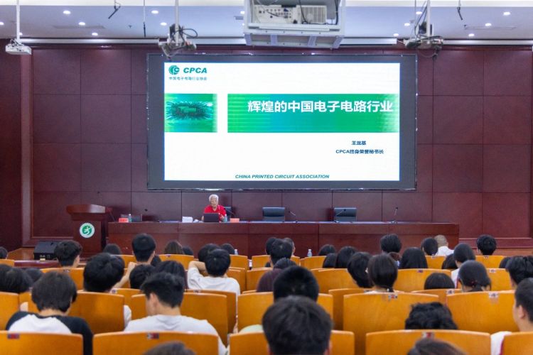 聚焦职业教育活动周：吉安职业技术学院举办“辉煌的电子电路行业”专题讲座_fororder_微信图片_20250512110458