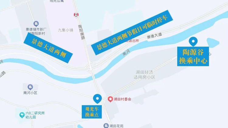 三宝旅游度假区交通全面升级：严管+疏解，保障暑期畅游_fororder_微信图片_20250725155350