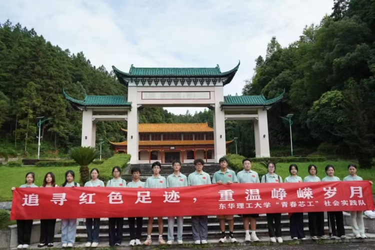 东华理工大学“青春芯工”社会实践队：红心向党践初心，青春奋进担使命
