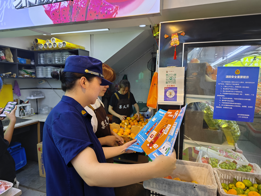 南昌安义县消防救援大队开展消防产品科普宣传活动_fororder_图片9