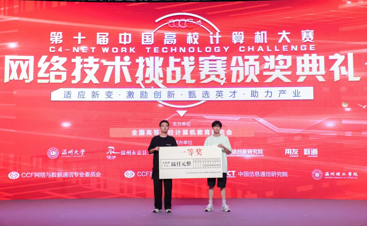 江西工程学院学生荣获2025年中国高校计算机大赛全国总决赛一等奖_fororder_图片4