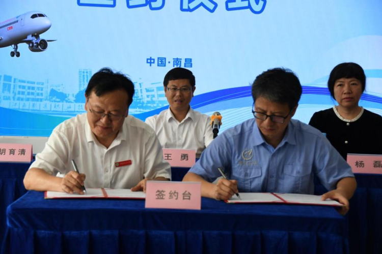 江西制造职业技术学院与江西洪都商用飞机股份有限公司共建数字化制造现场工程师学院签约揭牌_fororder_图片39