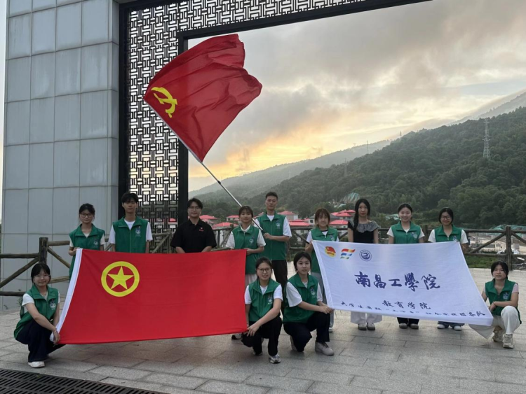栉风沐雨践初心 红色薪火映赣鄱——南昌工学院教育学院栉风服务队暑期大思政实践活动纪实_fororder_图片29
