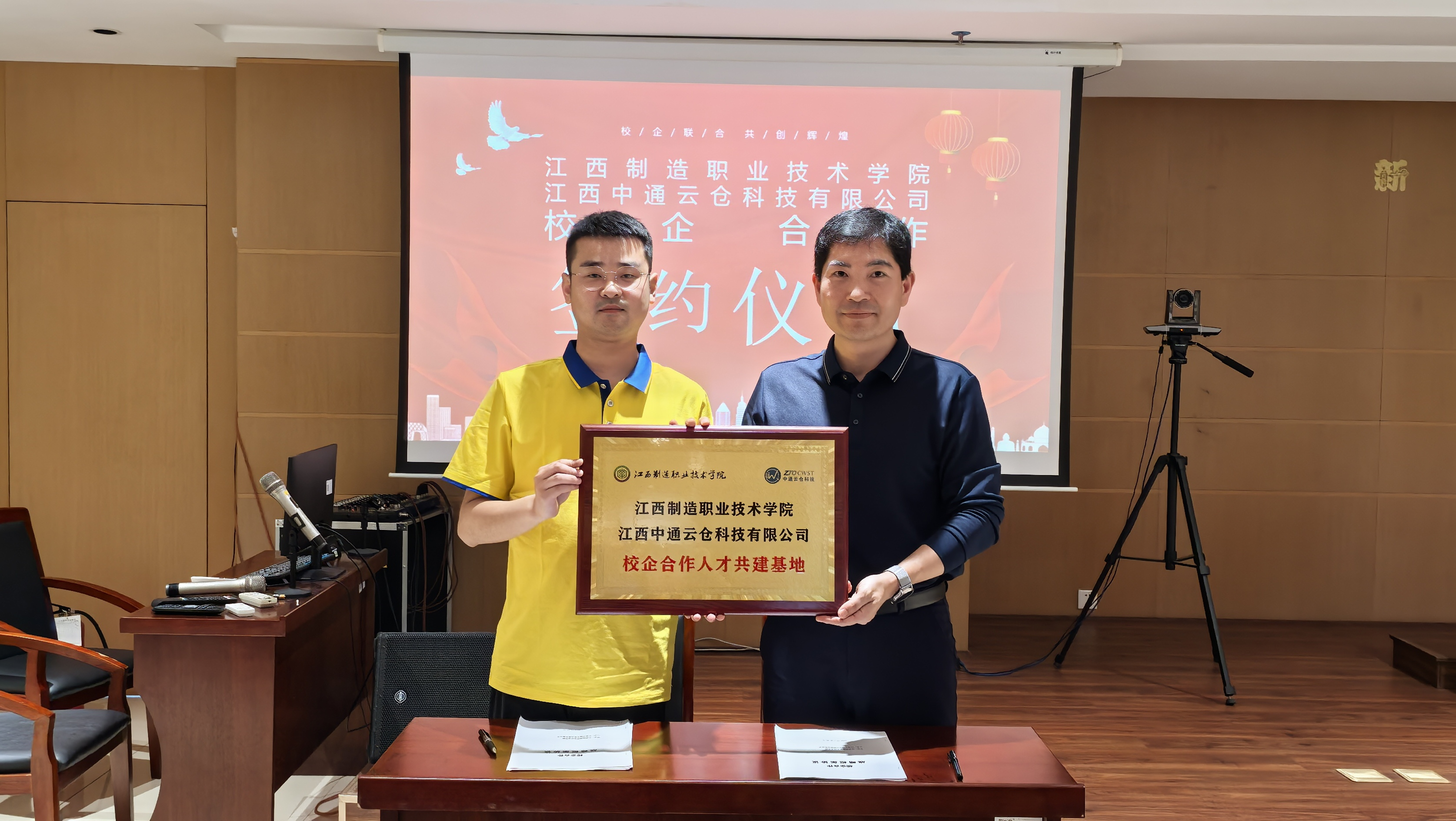 江西制造职业技术学院与江西中通云仓科技开展校企合作_fororder_图片13