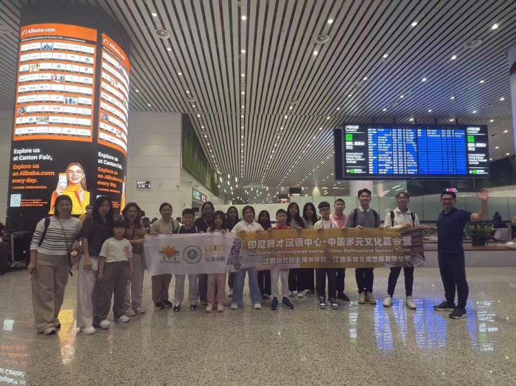 中印尼建交75周年背景下：“中国多元文化研学之旅”的文化交响_fororder_广州机场-李彪摄像