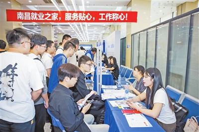 这场攻坚战打出“稳稳幸福感” ——看江西如何答好稳就业时代命题_fororder_p1_b