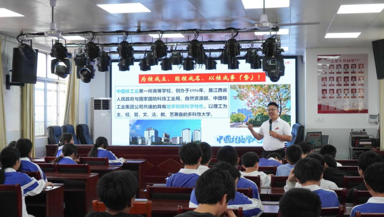 东华理工大学打造“沉浸式”思政育人实践范式_fororder_图片25