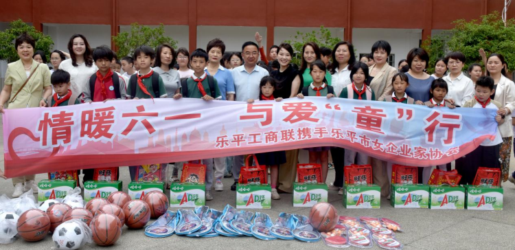 江西乐平：情暖“六一” 与爱“童”行_fororder_图片1