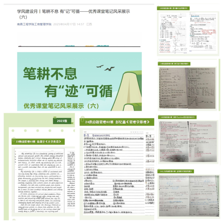 南昌工程学院工商管理学院：多维赋能学风建设 打造书香育人新生态_fororder_图片4