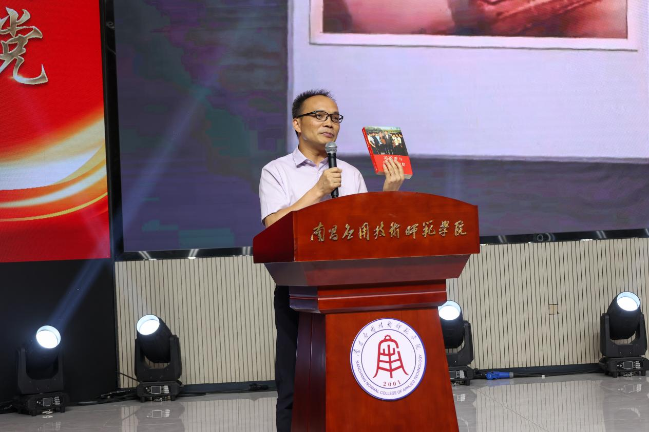 “专题+艺术”特色思政课在南昌应用技术师范学院举行_fororder_图片3