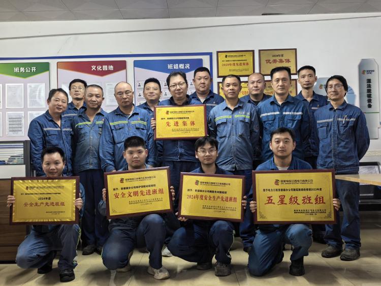 和谐为钥，淬炼检修铁军——记国电投江西电力工程有限公司景德镇分公司脱硫脱硝检修班的“成长密码”_fororder_微信图片_20250729103735_916