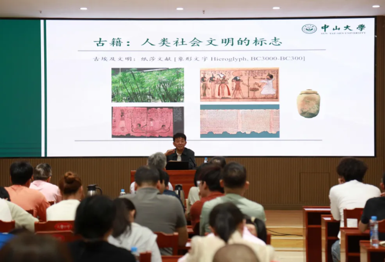 汲古润今 薪火相传 “古籍保护课程进校园”江西站启动仪式在南昌大学举行_fororder_图片22