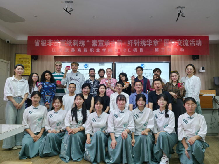 江西旅游商贸职业学院举办“素宣承古韵·纤针绣华章”国际文化交流活动_fororder_图片34