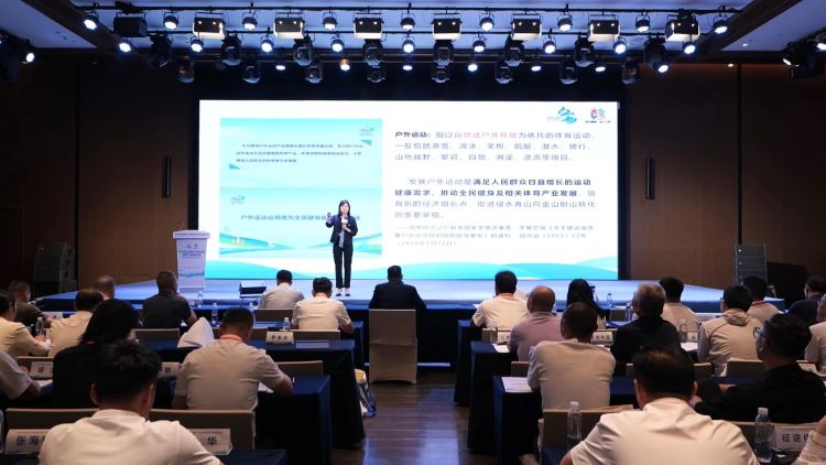 2025年江西省户外运动和体育产业发展大会在南昌湾里开幕_fororder_微信图片_20250523152508