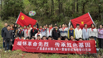 江西抚州：清明祭扫承遗志 共擎薪火映丹心