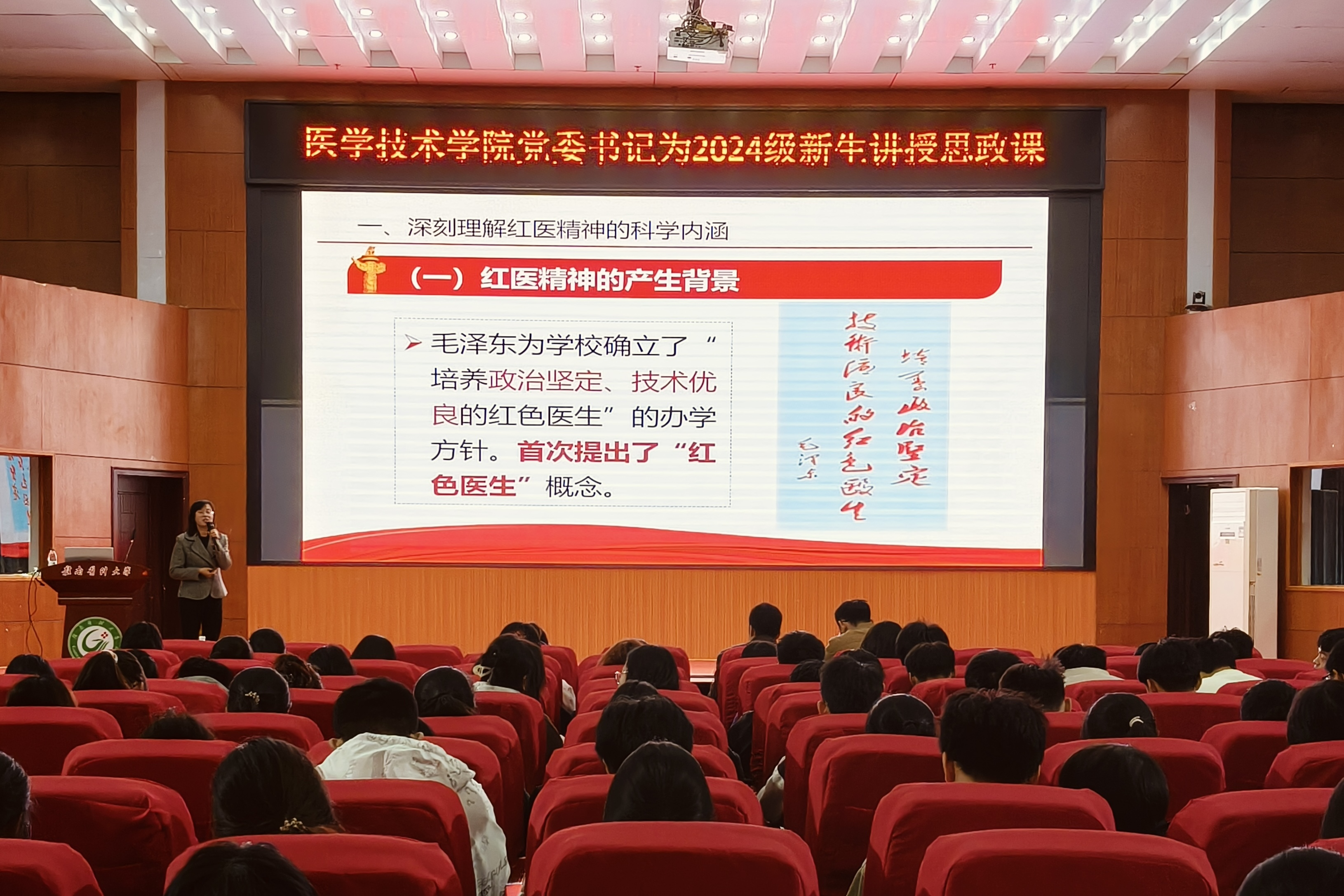 赣南医科大学医学技术学院：以红医精神润心 育“医技之长”良才_fororder_图片2