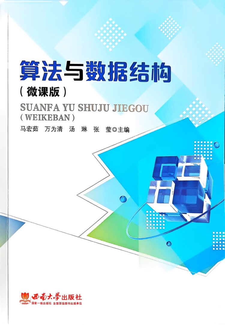 江西工程学院：以数智转型助力地方产业跃升，书写产教融合新篇_fororder_图片3