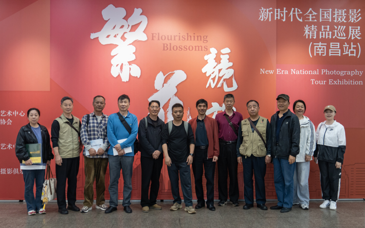 鹰潭市摄影家协会赴南昌观摩“繁花竞放”全国摄影巡展_fororder_微信图片_20250421165915
