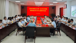 江西水利电力大学与九江市水利局开展党委理论学习中心组联学