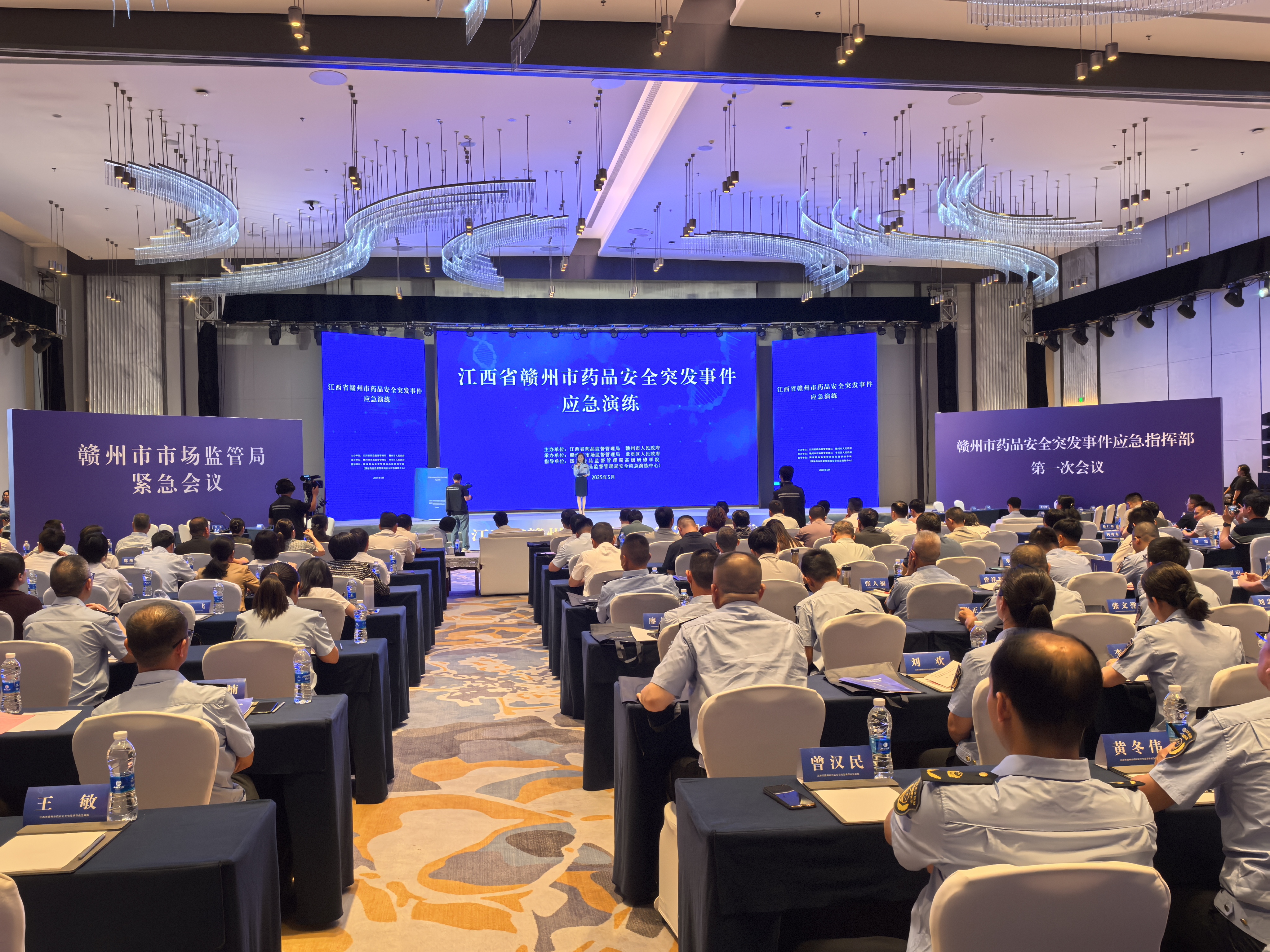 江西省药监局与赣州市政府联合举办2025年药品安全突发事件应急演练_fororder_微信图片_20250516164159