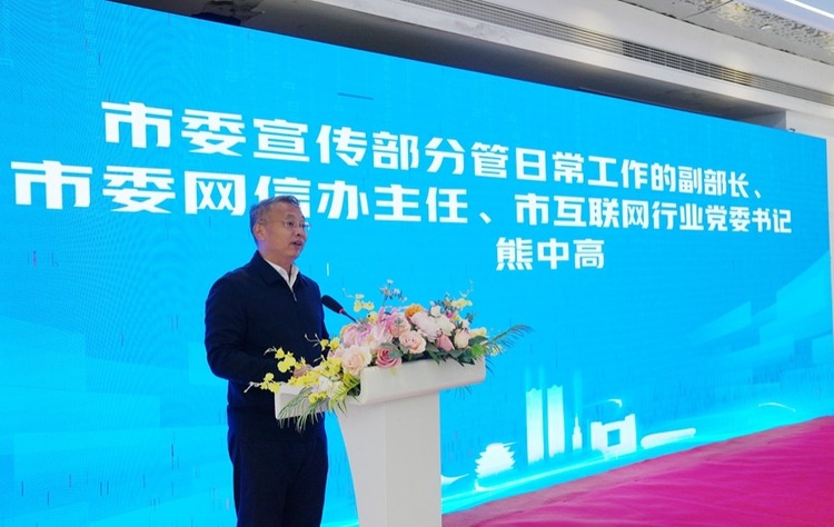 南昌市网络直播行业党委正式成立