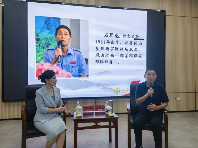 东华理工大学举办“组工讲堂”_fororder_图片3