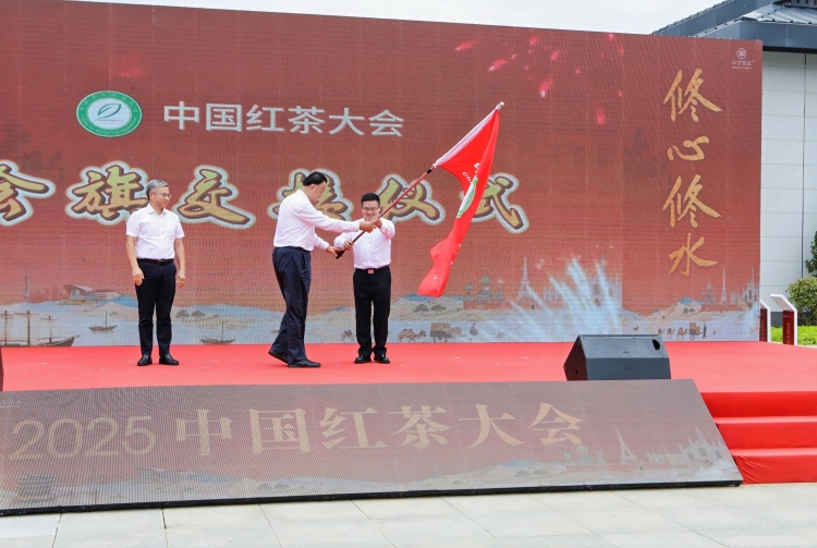 2025“宁红之夜”在江西修水举行