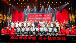 江西飞行学院参加2025年“世界献血者日”江西主会场演出活动