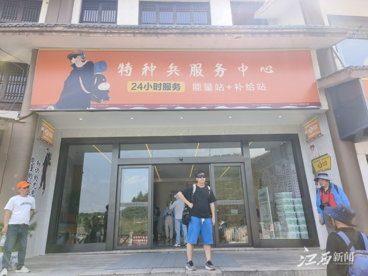 捡瓶子也能兑换奖品！广西大学生“特种兵” 夜爬武功山获“环保先锋”称号