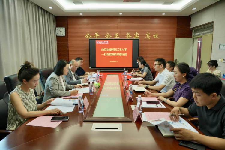 江西工程学院与韩国工学大学交流座谈会成功举行 双方共探国际合作新路径_fororder_图片3
