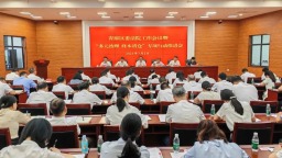 吉安市青原区召开区委法院工作会议暨“多元治理 终本清仓”专项行动推进会