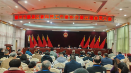 赣州市赣县区老科协召开第五届会员大会
