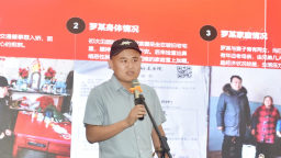 江西乐平：讲述矫正故事 汇集“重生”智慧