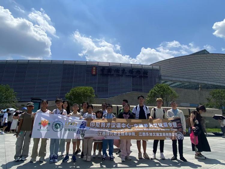 中印尼建交75周年背景下：“中国多元文化研学之旅”的文化交响_fororder_景德镇 -王金辉摄