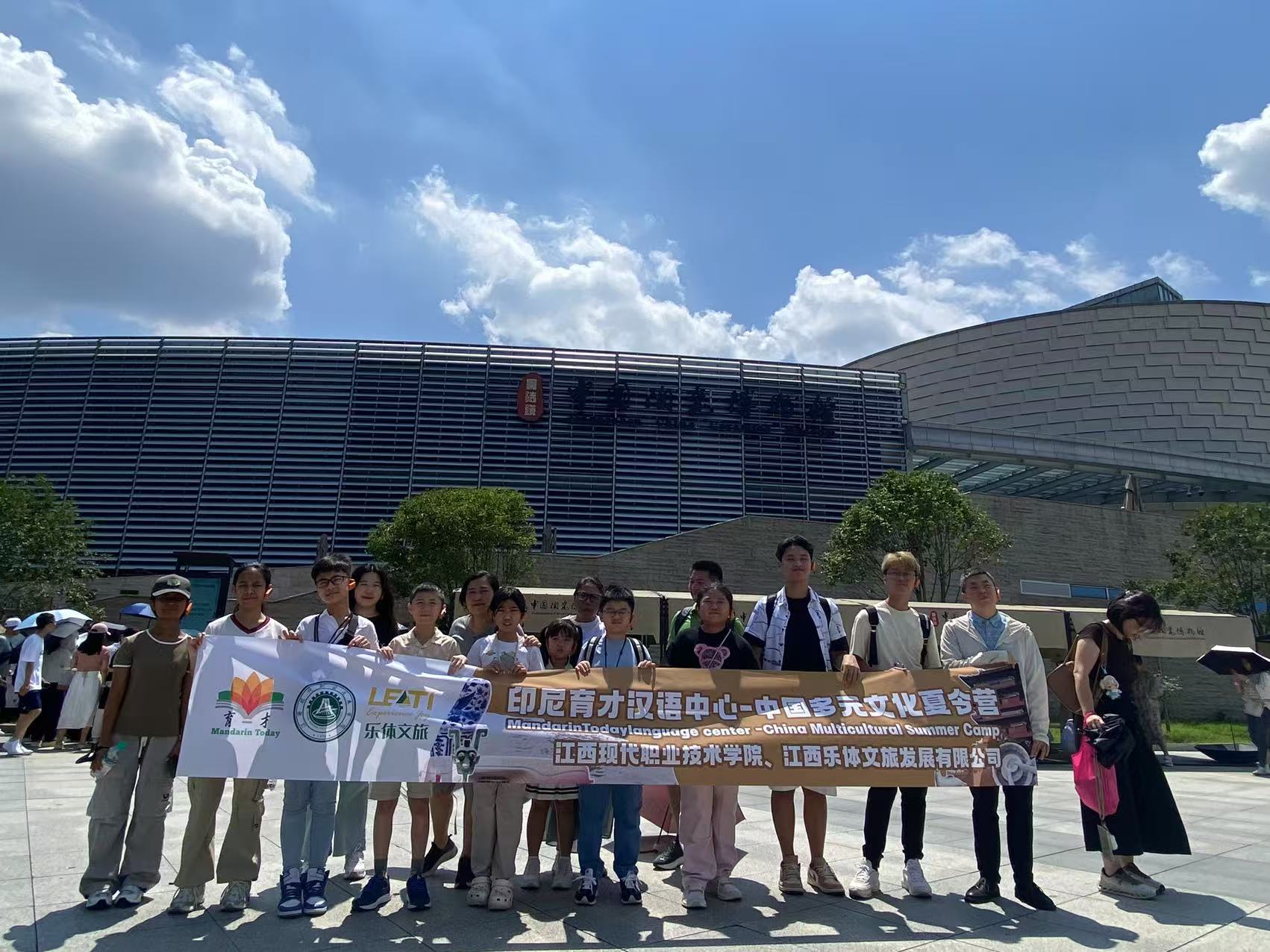 中印尼建交75周年背景下：“中国多元文化研学之旅”的文化交响_fororder_景德镇 -王金辉摄