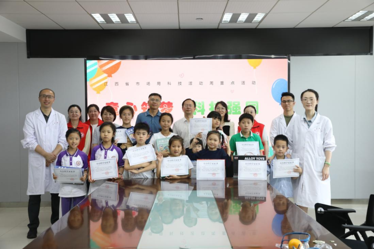 童心筑梦探食安 科技护航伴成长 江西省检验检测认证总院食检院开展科技周活动_fororder_图片5