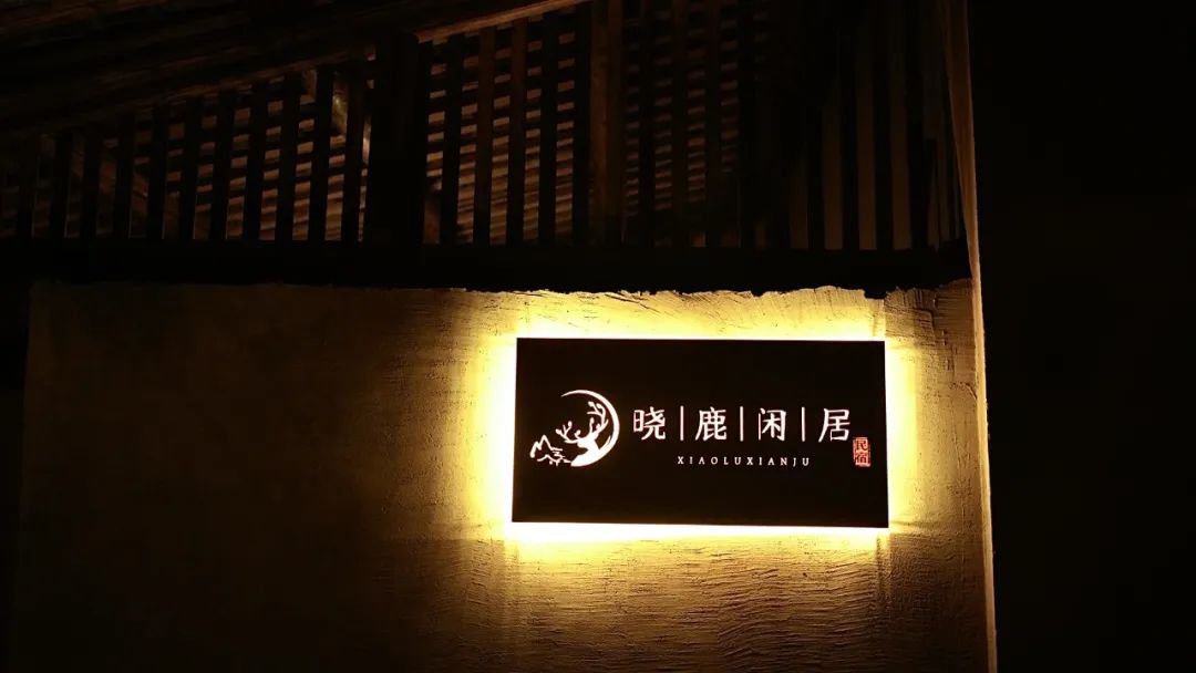 全国甲级、乙级旅游民宿，江西+7！