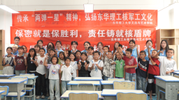 爱国种子在边疆播撒 核军工文化在戈壁传承 ——东华理工大学“普惠乡村”服务队新疆实践纪实