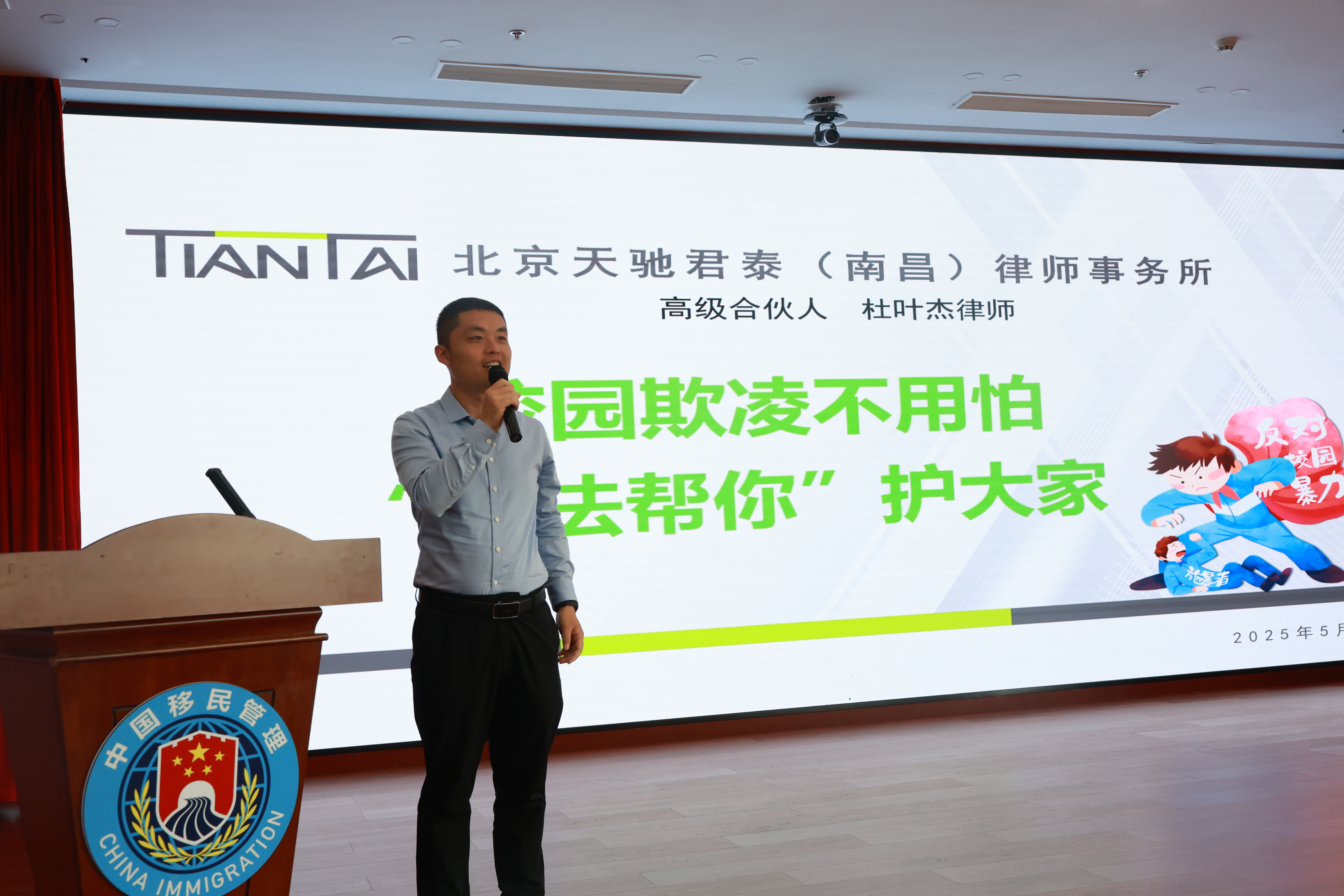 童心筑梦国门 “移”路相伴成长 南昌边检站开展六一儿童节主题警营开放日活动_fororder_图片4