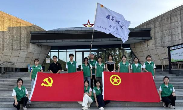 栉风沐雨践初心 红色薪火映赣鄱——南昌工学院教育学院栉风服务队暑期大思政实践活动纪实_fororder_图片31