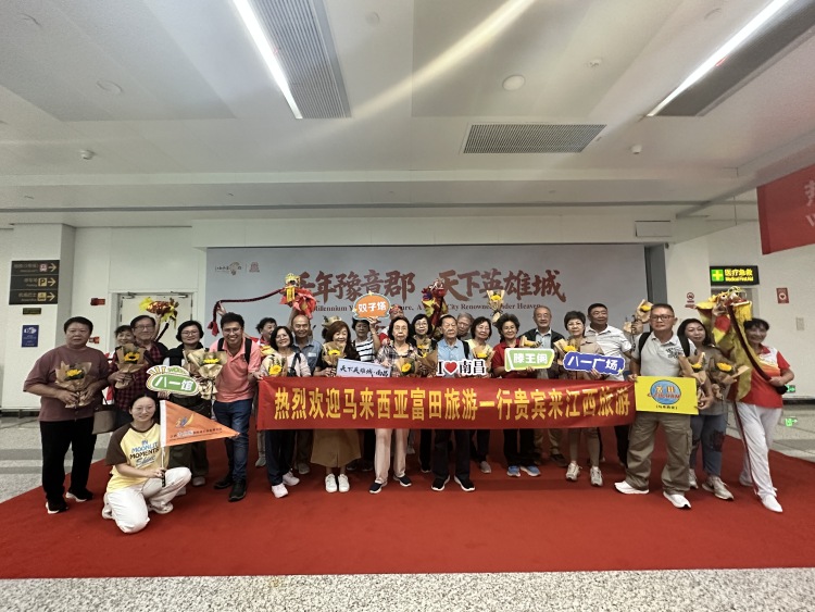 吉隆坡游客抵昌受礼遇 南昌非遗展魅力_fororder_微信图片_20250909104506