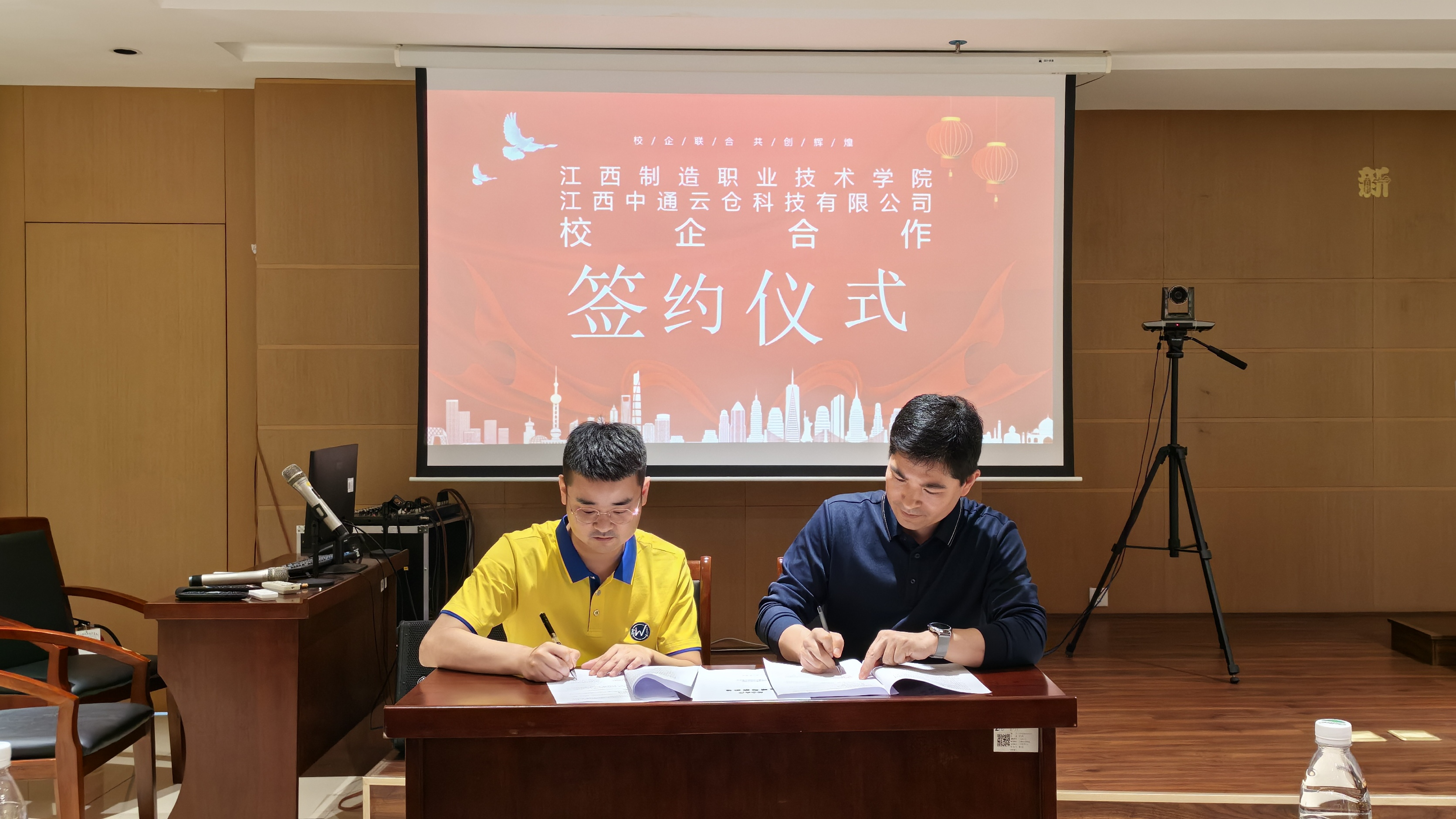 江西制造职业技术学院与江西中通云仓科技开展校企合作_fororder_图片11