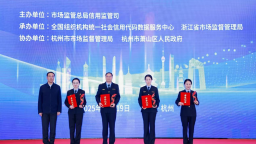 江西代表队在全国第二届市场监管系统企业年报数据分析竞赛决赛上荣获二等奖