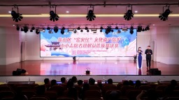 珠山区“窑火红”文化遗产保护小小志愿者讲解员选拔赛决赛举行