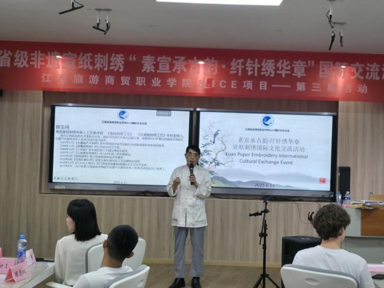 江西旅游商贸职业学院举办“素宣承古韵·纤针绣华章”国际文化交流活动_fororder_图片31