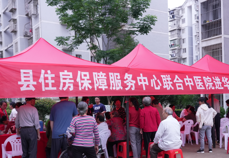 吉安县：义诊送到家门口 公租房住户直呼“太暖心”_fororder_图片35