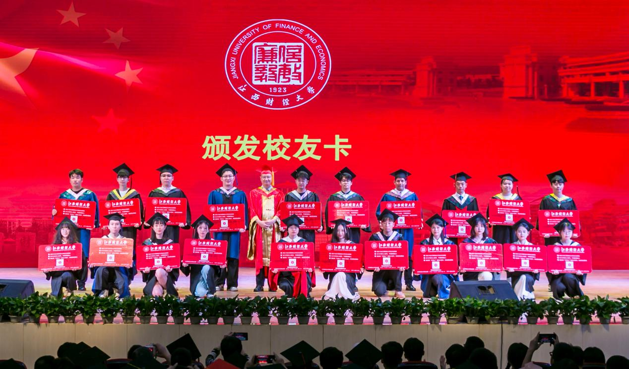 江西财经大学2025年毕业典礼暨学位授予仪式举行_fororder_图片12