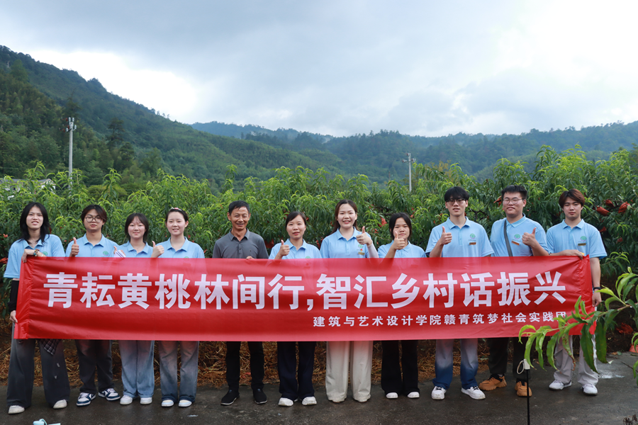 江西制造职业技术学院暑期“三下乡”社会实践乡村振兴篇：产业调研启新程 智汇乡村话振兴_fororder_图片40